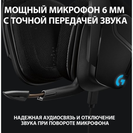 Headphones with the Logitech G635 LightSync Black Microphone 2.8m False Better (981-000750)-7