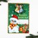 New Year. Letter to Santa Claus 210x297 mm "Wonderful New Year"