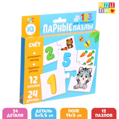 Pair puzzles "Account", 24 details