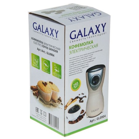 Galaxy Gl 0904 coffee grinder, 250 watts, 70 g, beige-4