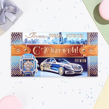 Money envelope "Happy Anniversary!" Luxurious machine, embossing, 16.5 x 8.5 cm-1