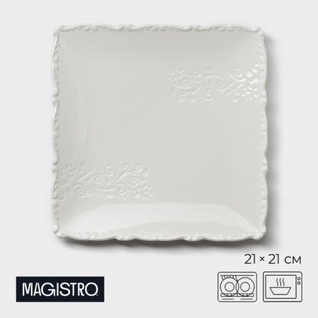 Porcelain plate Magistro Kingdom, 21 × 2.1 cm