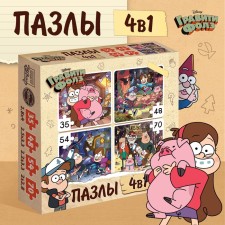 Пазлы 4 в 1 "Секреты Гравити Фолз"