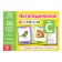 The teaching book “Speech therapy Pictures. Sound with ", 24 p.