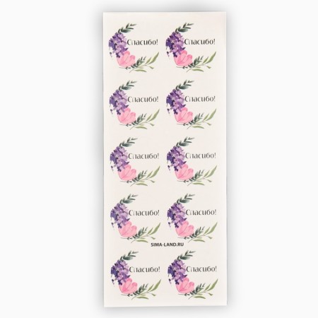 Stickers for business "Thank you", flowers, 50 pcs, 2 x 2 cm-4