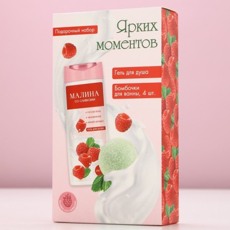 Gift set of cosmetics “Bright moments!”, Shower gel 250 ml and bath bombs 4 pcs, pure happiness-7