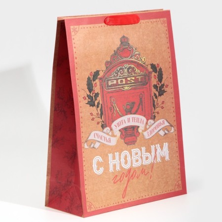 Craft vertical “Comple and warmth” package, l 31 x 40 x 11.5 cm, new year-1