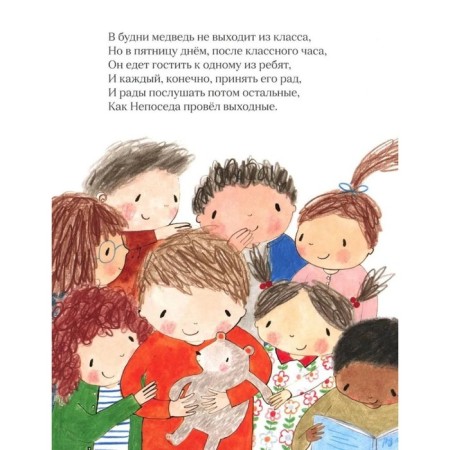 Cool bear. Donaldson J.-3