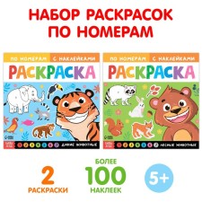 A set of coloring on numbers with stickers 