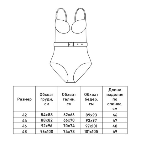 Women's swimsuit minku velvet, black color, size 46-9