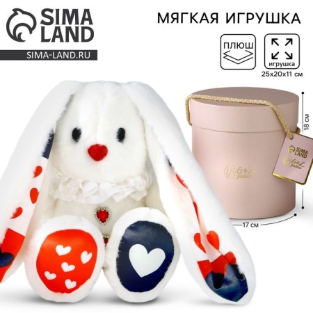 Soft toy of bunny "wonderful Li", hare