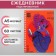 The diary is inherent in the crest, A5 60 sheets, the soft cover "Anime. Girl", to the point