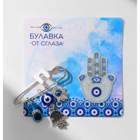 Pin-shaped 3 suspensions “Hams Hand with Bead”, 5 cm, blue color in silver-1