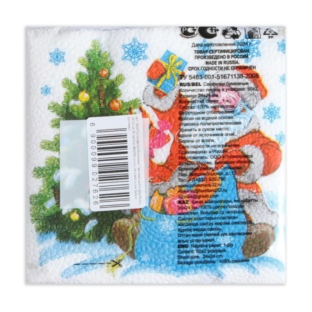Napkins Paper Harmony “Santa Claus” 1 layer, 24x24, 50 pcs.-2