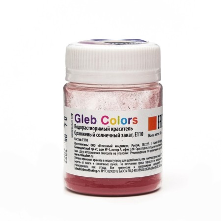 Water -soluble dry dye "Orange Sun sundry", 10 g