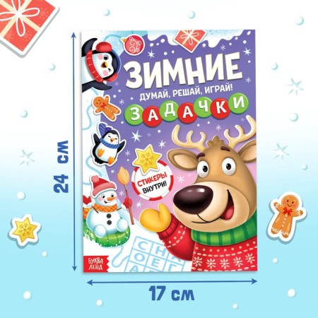 Activiti - New Year's book “Winter Tasks. Think, decide, play! ”, More than 80 stickers-1