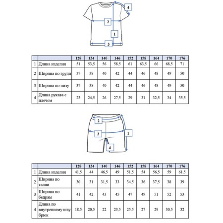 Set for a boy PlayTode: T -shirt and shorts, height 170 cm-4