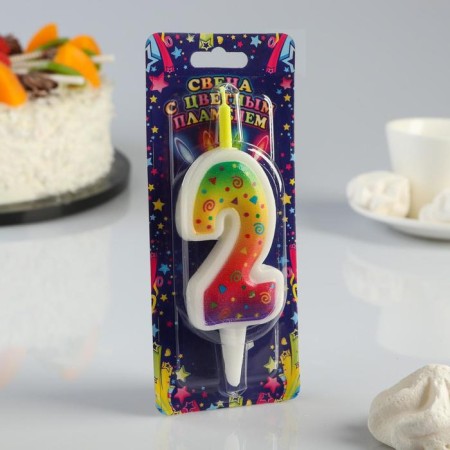 Candle for the cake "Color Flame", 10 cm, number "2"-1