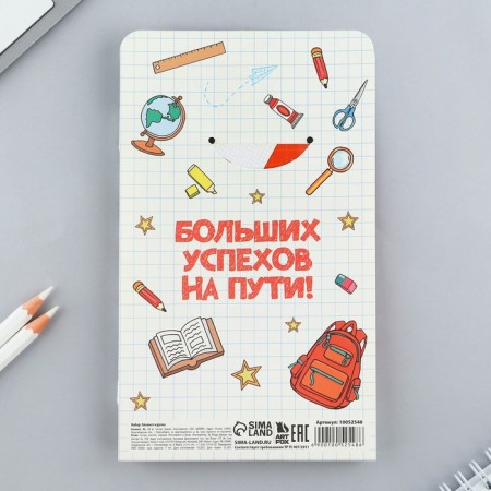 Gift set for graduation: notebook A6, 32 liters and handle write-stand "Forward to knowledge"-7