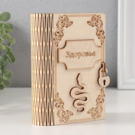 New Year's piggy bank "Snake. Health" 13.5x9x4.5 cm-1