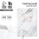 Creative diary, solid cover A5, 120 liters "365 ideas and plans"