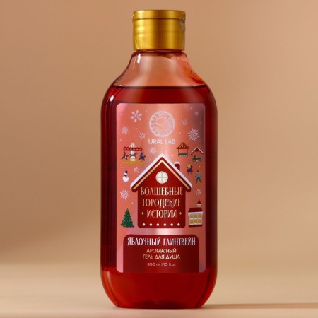 Ural LAB Winter Malody Gel Soul Gel, aroma apple mulled wine, 300 ml-1