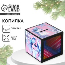 A piggy bank with a secret of New Year's 