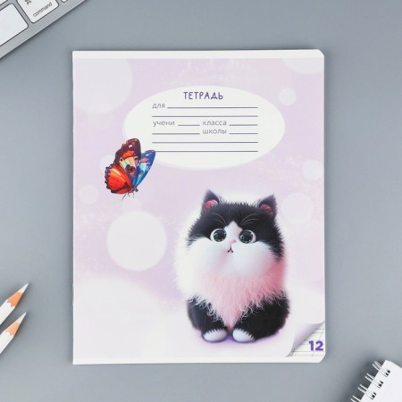 Notebook of 12 sheets in the roeer “September 1: Fluffy pets”, covered cardboard, block No. 1, 5 species mix-6