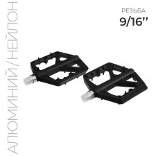 Pedals 9/16 