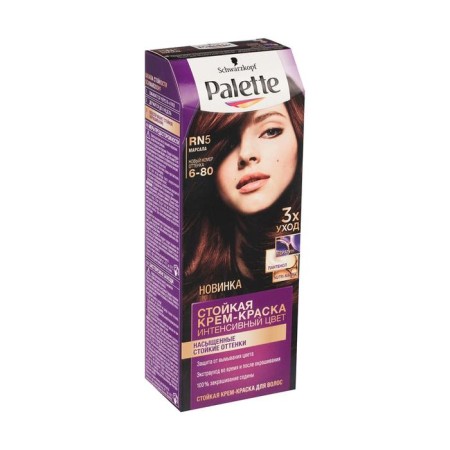 Hair Cream Palette, tone RN5, Marsala-5