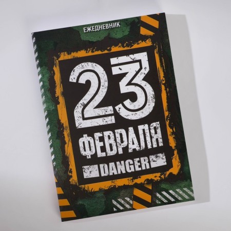 Gift set: A6 diary 80 sheets and a thermostatic 250 ml of "strongest, smart and bold"-5
