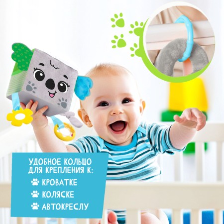 Developing toy "Cube: Koala", with a tear, rustles and rings-2