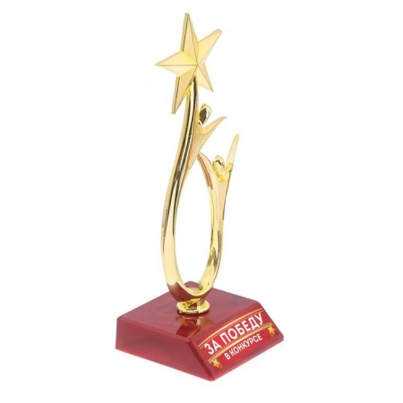 The Cup "For Victory in the Competition", award figure, gold, plastic, 18 x 7 cm.-2