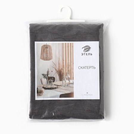 Baby Ethel Linen Collection Graphite 145x185cm, 100%flax 265 g/m2-7