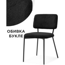 Stol on a metal frame Metal/Buyer fabric, black/black 48x555x77 cm