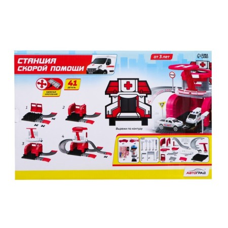 Parking "Ambulance Station", with a metal machine and helicopter-14