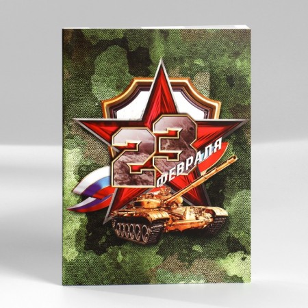 Gift set: A6 Diary, Block with a sticky layer, pen "February 23: Real Hero"-3
