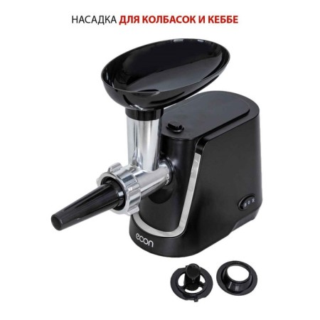 Electric meat grinder ECON ECO-1064MG, 2000W, reverse, 1 speed, 8 nozzles, black color black-6