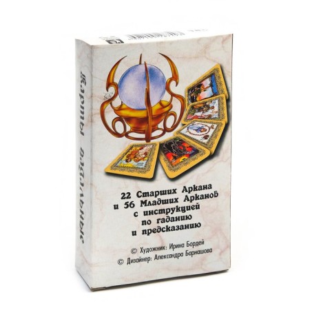 Gift Tarot "Classic", Gadal cards, 78 liters, with instructions, white-2