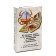 Gift Tarot "Classic", Gadal cards, 78 liters, with instructions, white