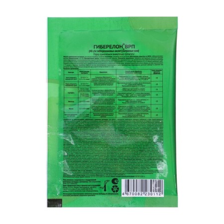 A means to accelerate the maturation "Agro Synthesis", "Gybinalon RFP", 2 g-1