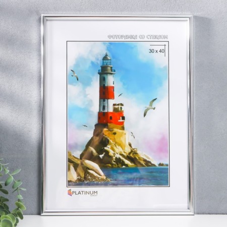 Photo frame plastic "Rainbow" 30x40 cm, silver-1