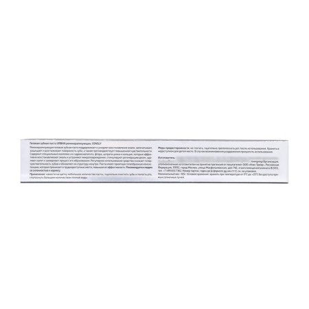 Gel toothpaste Consly Urban remineralizing, 105 g-2