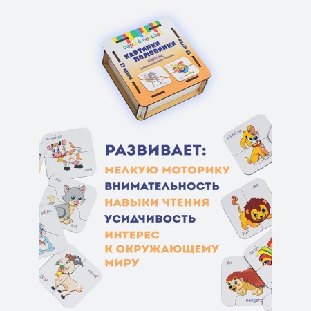 Картинки половинки «Мультики»-1