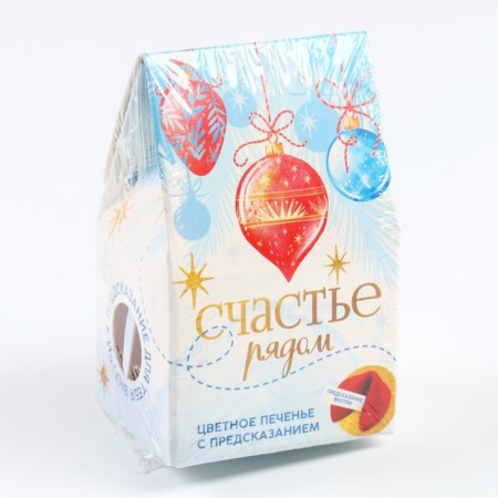 New Year! Cookies with a prediction in the box "Happiness nearby", 1 pc.-7