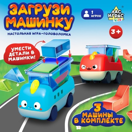Board play-heading "loading machine", 1 player, 3+