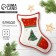New Year! Ceramic dish "New Year tree", 20x15.5x3 cm, white color