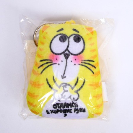 Antistress keychain “Give in good hands” 7 x 7 cm-7
