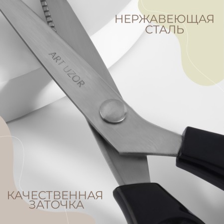Scissors "Zigzag", 9 ", 23 cm, step - 3 mm, black color-1