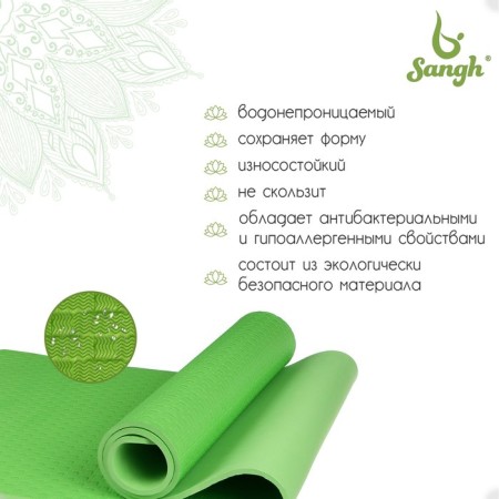Sangh yoga rug, 183x61x0.7 cm, green color-1